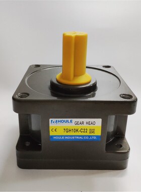 全新HOULE豪力变速箱7GH10KC22 7IK400W调速定速电机输出轴22mm