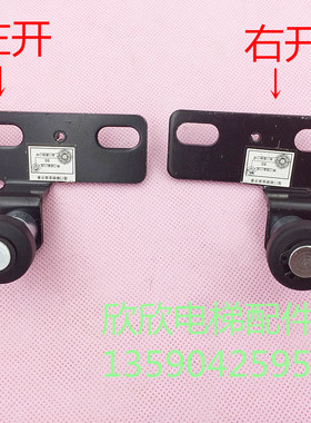 展鹏层门联锁门球 电梯FEL-161A/161门锁副门球支架 副滚轮结合件