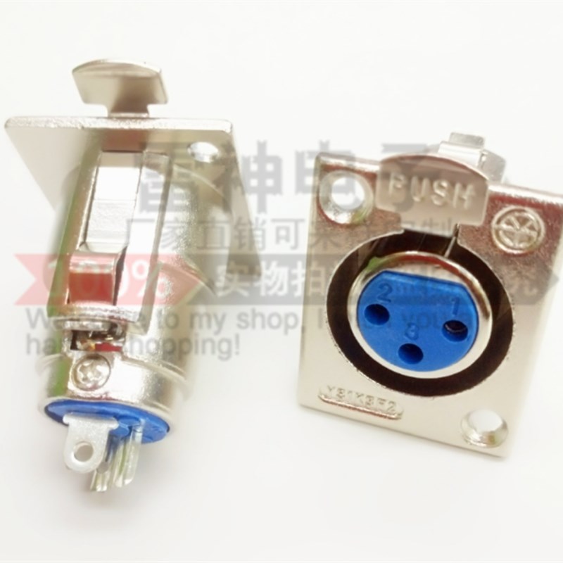 厂家直销 3芯XLR卡侬头母座 卡龙母座 麦克风插座 平衡面板插座