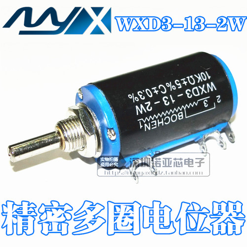WXD3-13-2W 10K 103精密多圈电位器 1K/4.7K/22K/33K/47K/68K100K