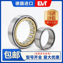 德国进口圆柱轴承NU NJ2304 2305 2306 2307 2308 ECM/ECJ/ECP