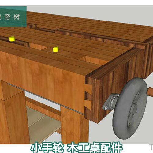 小鹿 T.DEER 木工桌配件 台虎尾钳手轮 工坊辅助工具特惠 堤旁树