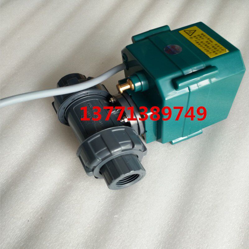 4分UPVC塑料电动双内丝活接球阀DN15电压AC220V通电开启断电关闭