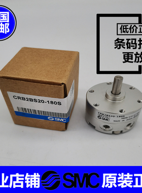 SMC气缸CRB2B  CRB2BW CDRB2BWU 10 15 20 30 40 90 180 270/S