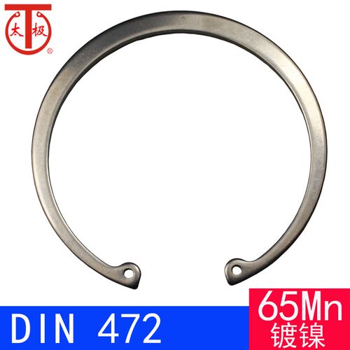 DIN472(镀镍)孔用弹性挡圈RTW(65Mn)