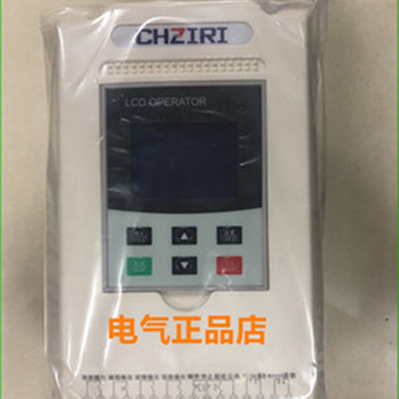 CHZIRI紫日智能型在线电动机软起动器软启动器ZJR2-S 55KW