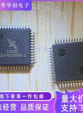 全新原装现货 IT8786E-I IT8786E-1 BXS IT8786E-I/BX LQFP.适用