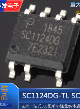 原装进口 SC1124DG-TL SC1124DG 开关电源芯片IC 贴片SOP-7