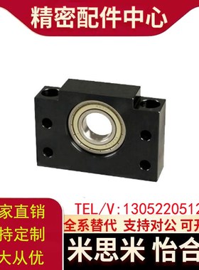 轴承座TSPB/SPBF/TSPC/SPCF/TSPA/SPAF6 8 10 12 15 20 25 30 40