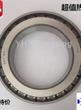 哈尔滨HRB圆锥滚子轴承32016X 32017 32018 32019 32020 32022X
