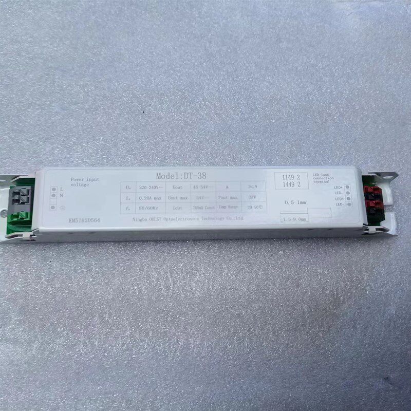 KM51820564通力电梯LED灯条电源DT-38整流器电源1149-2 1449-2