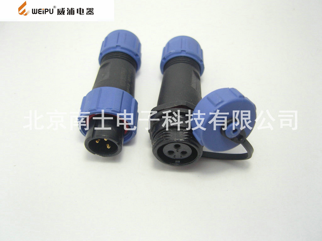 WEIPU 威浦 SP1310/P+SF1311/S 3芯 防水航空插头插座 对接母座