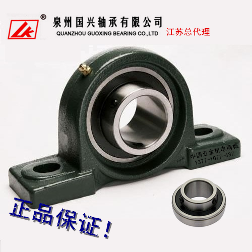 LK带立式座外球面轴承重型铸铁座UCP202/203/204/205/206/207/208