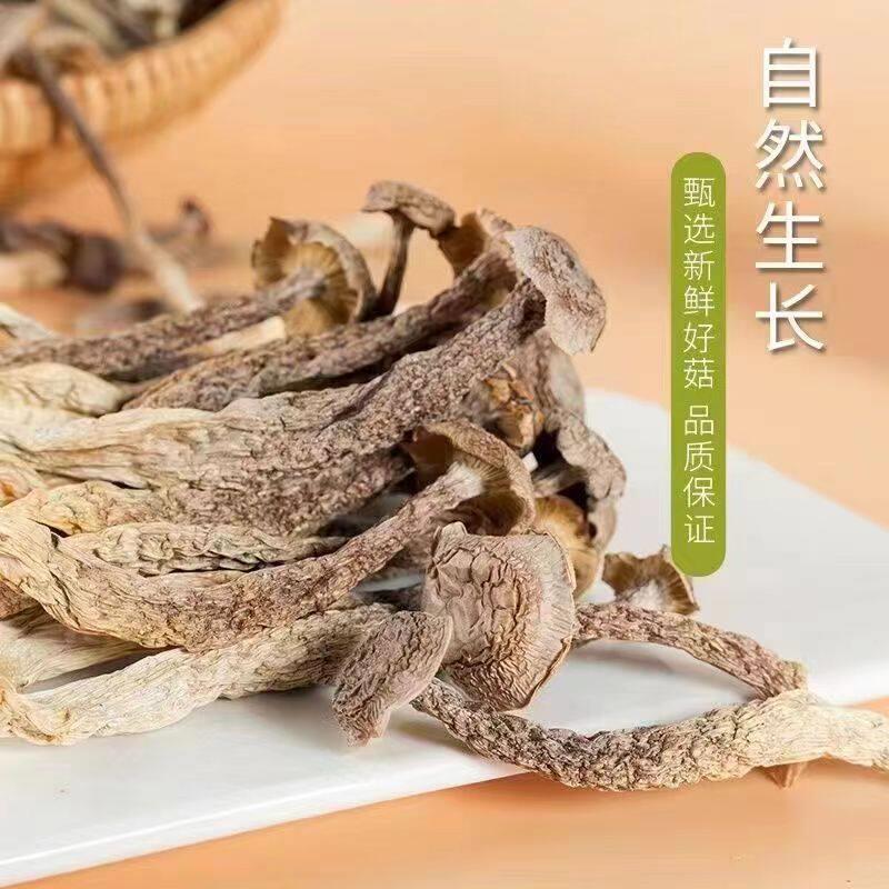正宗无干燥剂发货 高山鹿茸菇干 干货炒腊肉农家特产脆脆菇净重炖