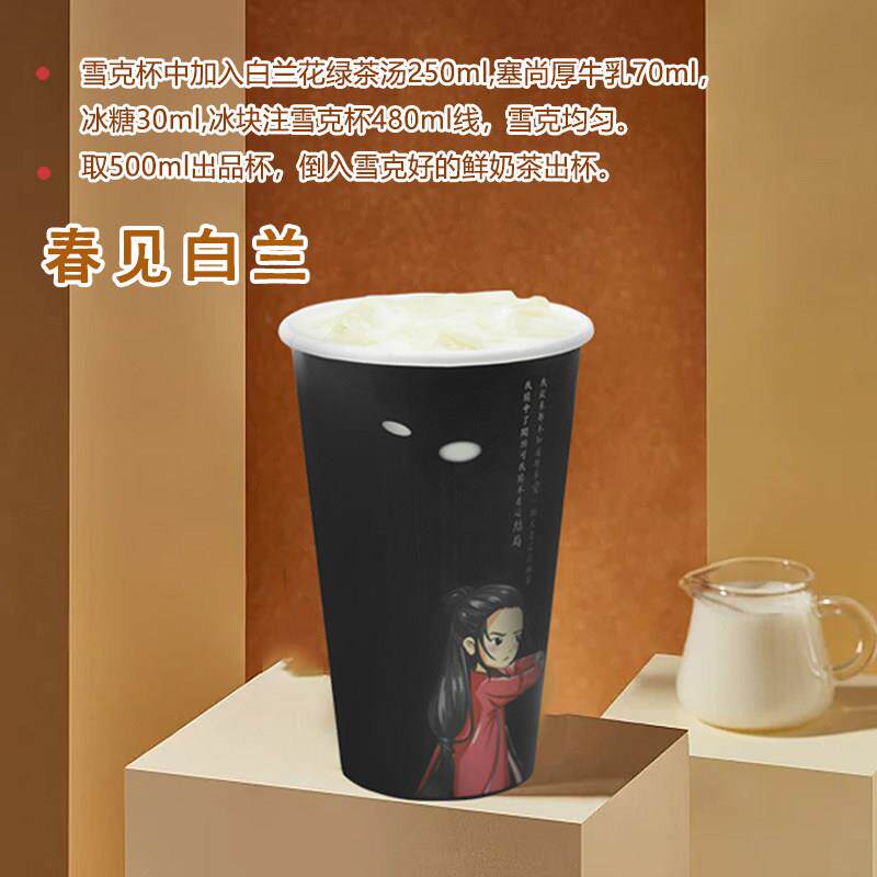 正宗春见白兰花绿茶同款茶叶奶茶店专用商古玉兰香蒙顶茗茶繁喜鲜