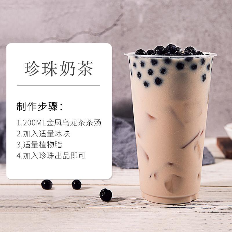 正宗金凤乌龙茶茶叶奶茶店喜奈茶雪专用水果茶奶盖茶珍珠奶茶茶底