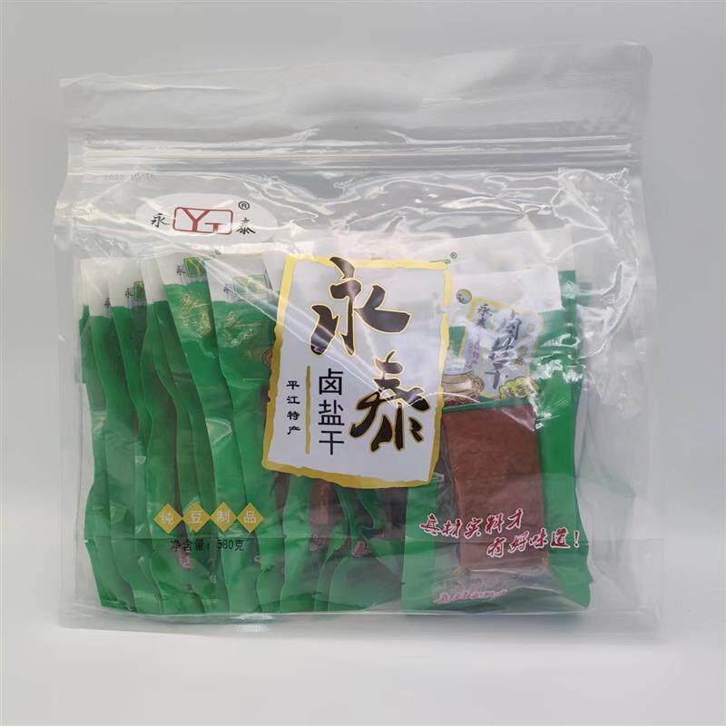 新货湖南平江特产卤盐干酱