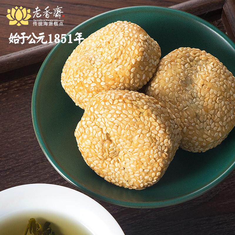 枣泥芝麻饼上海特产春节年货伴手礼休闲零食小吃糕点