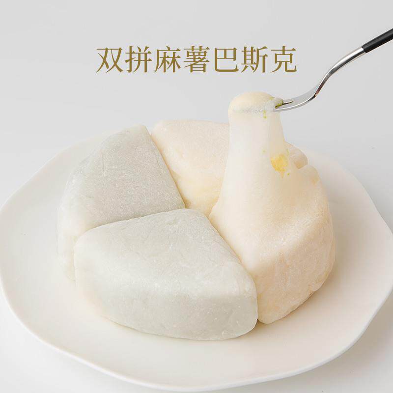 双拼麻薯巴斯克芝士蛋糕抹