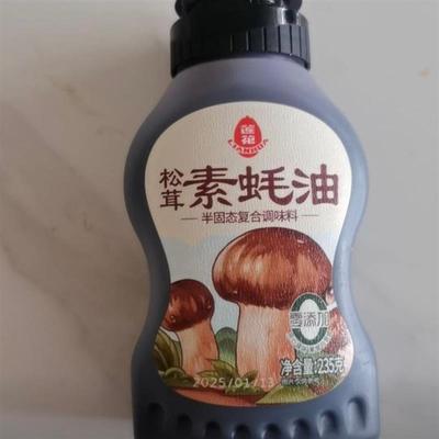 新货莲花松茸素蚝油235g/