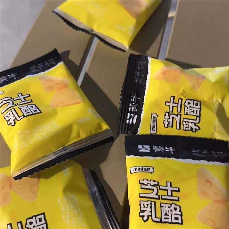 新货蒙牛奶酪芝士三角乳酪
