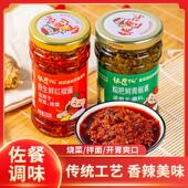 新日期雷军同款 辣椒酱饭遭殃重庆特产总新鲜香辣红辣椒带我去巴黎