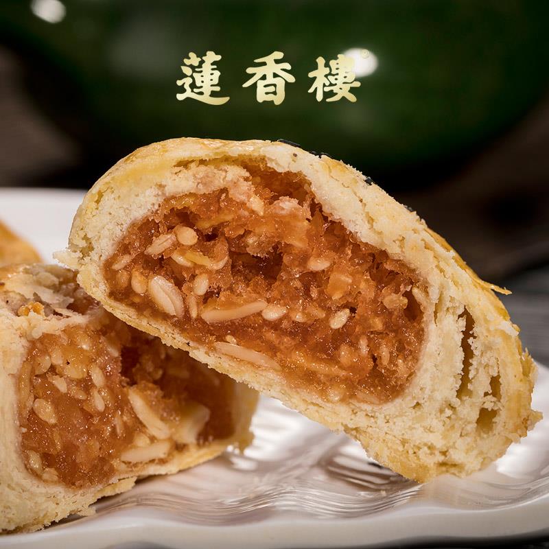 正宗广州莲香楼老公饼200g老广州特产广东特产小吃点心休闲零食包