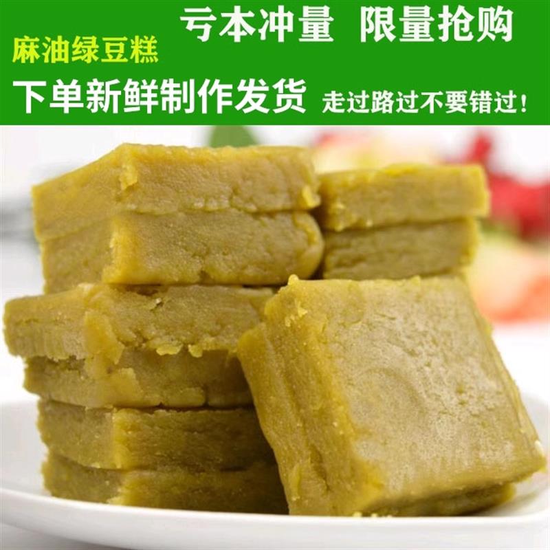 无为阿兴安徽特产正宗传统