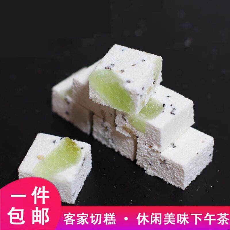 正宗客家白切糕月光糕梅州特产夹心小吃中秋传统手工老式中秋月饼