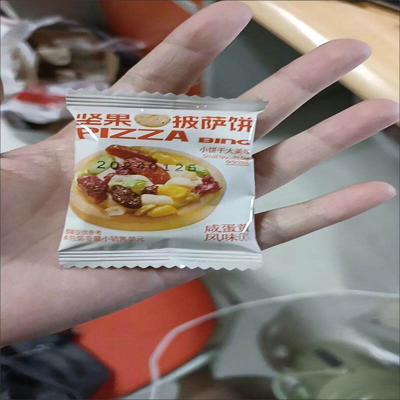 新货披萨小饼坚果夹心饼干