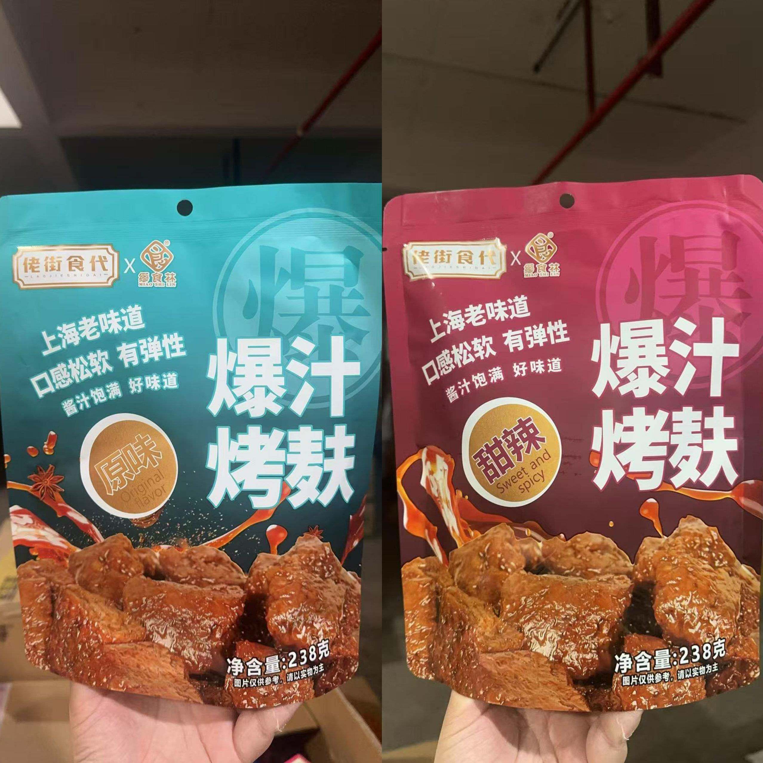 正宗佬街食代爆汁烤麸原味甜辣味豆干上海味道素肉豆腐干休闲零食