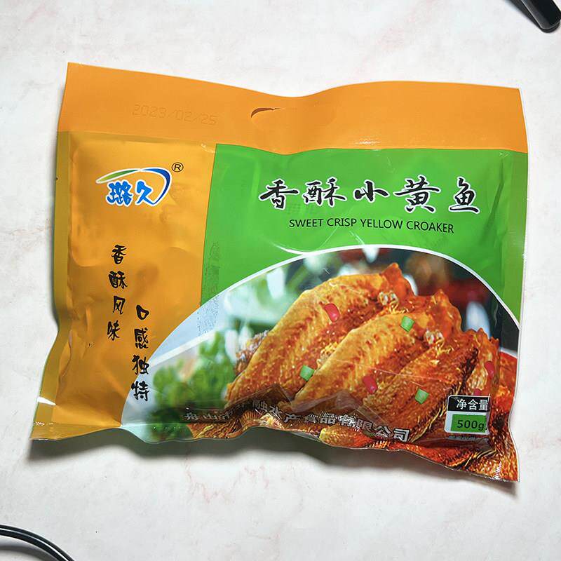 正宗璐久香酥小黄鱼500g即食黄花鱼舟山特产海鲜零食休闲小吃食品