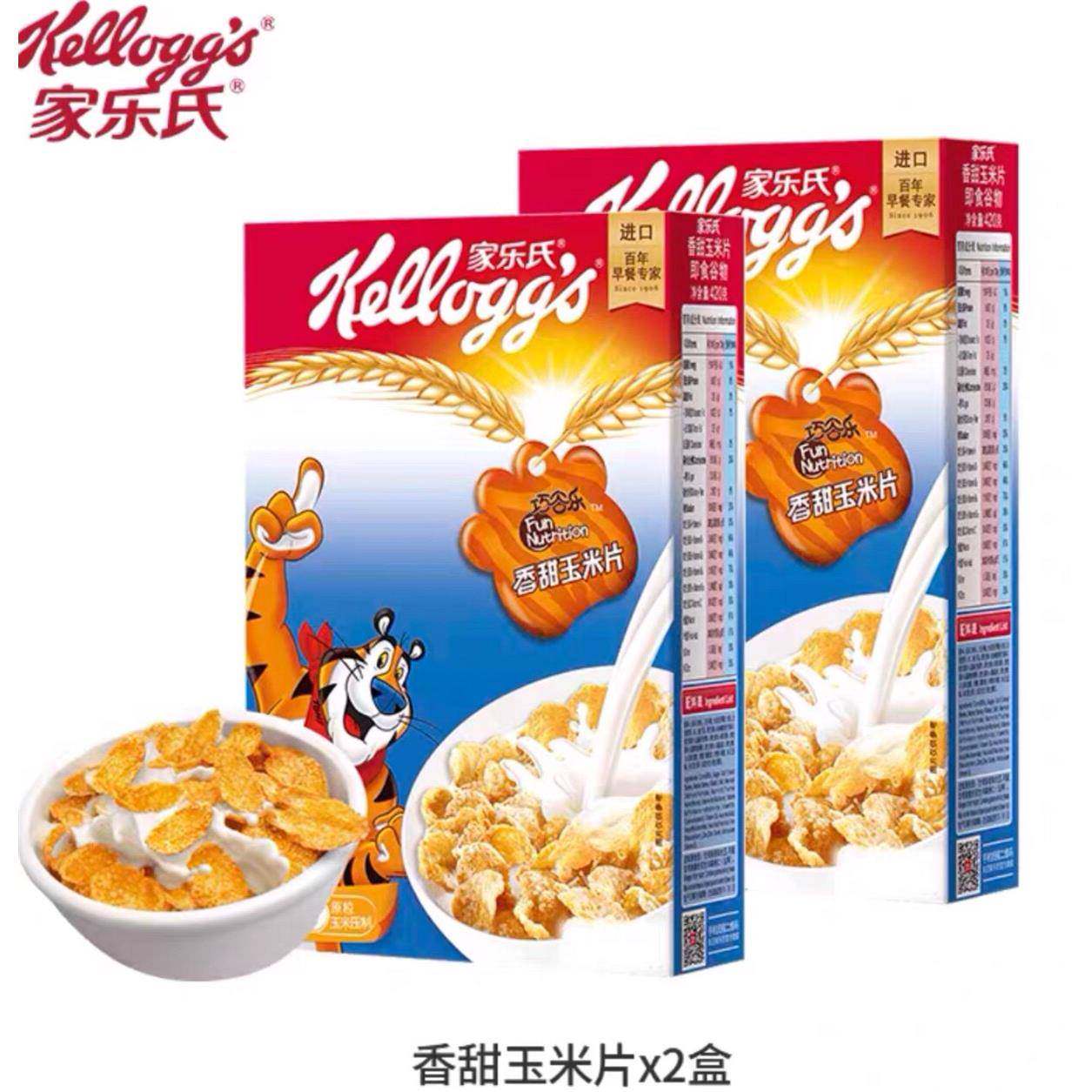 正宗玉米片香甜玉米片 CORN flakes 即食谷物 冲饮早餐