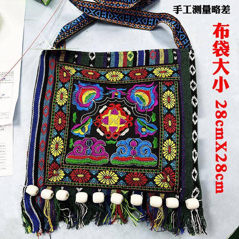 正宗买2包邮贵州特产田美波波糖238g镇宁波波糖民族刺绣布袋