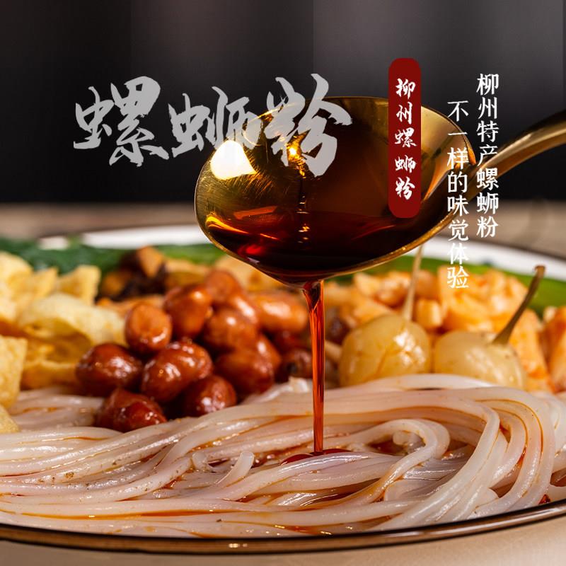 正宗柳州风味速食螺蛳粉正宗柳州螺蛳粉爽螺鲜酸辣风味305g*3袋