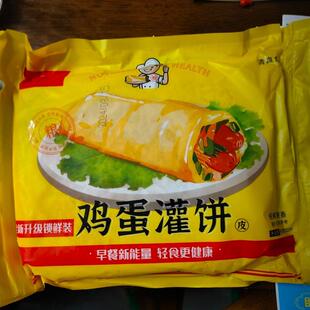 新货鸿福记鸡蛋灌饼20片加赠鸡蛋灌饼酱方便速食早餐手抓饼面