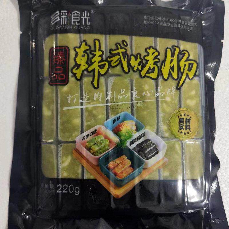 正宗纯肉韩肠墨鱼芥末麻辣原味烤香肠韩式风干 干肠四味肠烤肉店