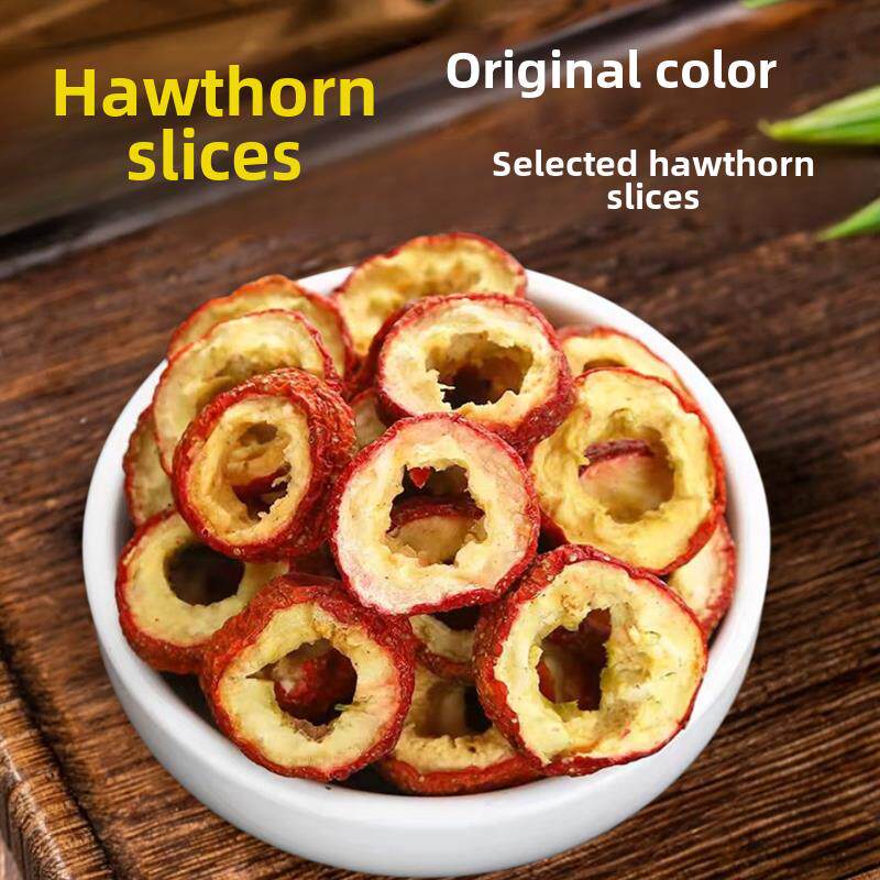 新日期无籽山楂新品精选山楂250g山楂干泡茶山楂片500