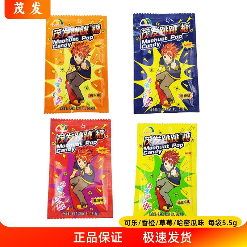 新货跳跳糖5.5g*40袋整盒香橙草莓可乐蜜瓜味儿童零食年货礼