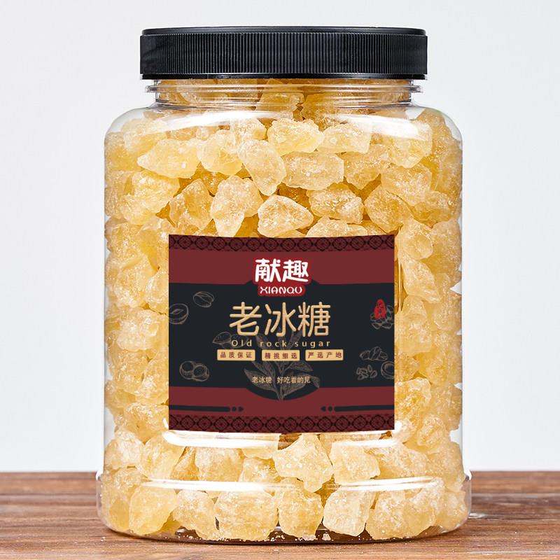正宗黄冰糖1000g罐装手工云南小颗粒老冰糖泡茶一级甘蔗食糖5斤