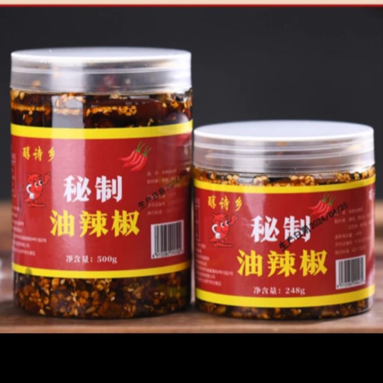 正宗贵州特产醇诗乡秘制羊肉粉油辣椒油泼辣子调料拌面 面拌饭酱