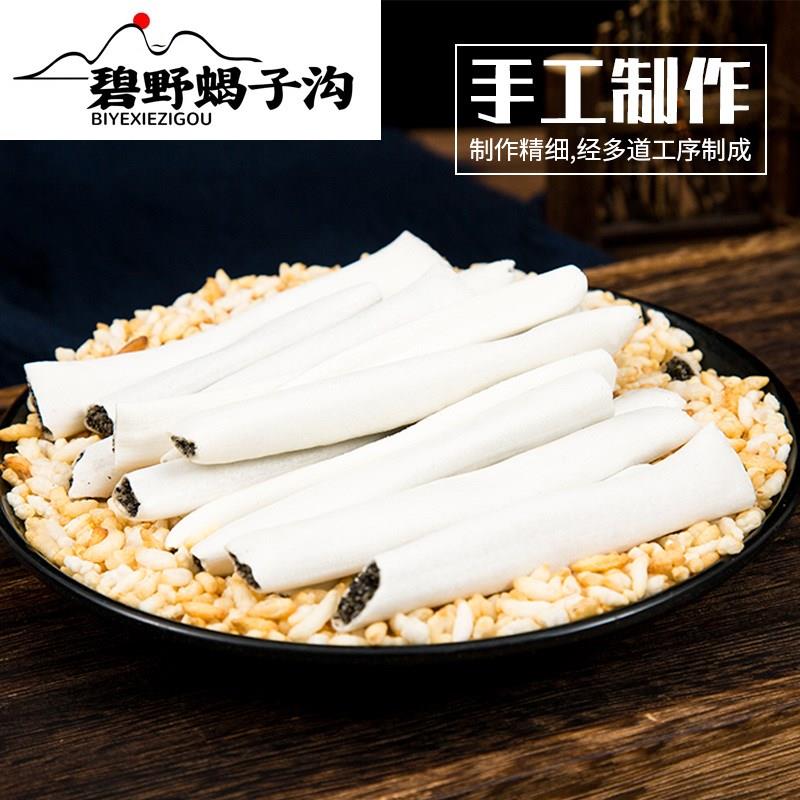 正宗江西特产乐平纯手工长条麦芽糖芝麻夹心灌芯糖传统