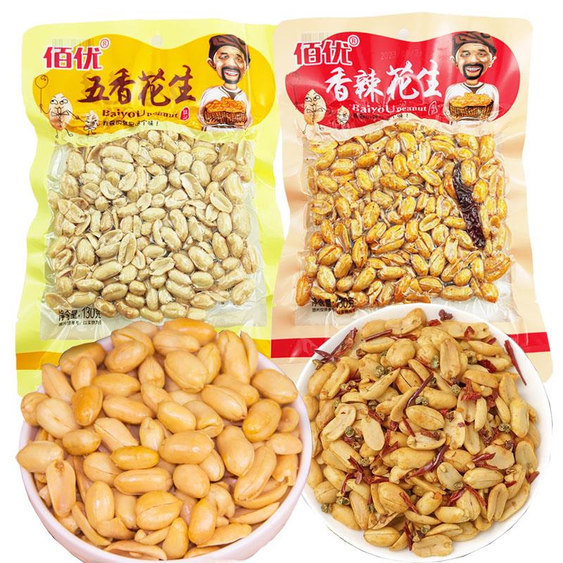 新日期花生130g香辣五香味