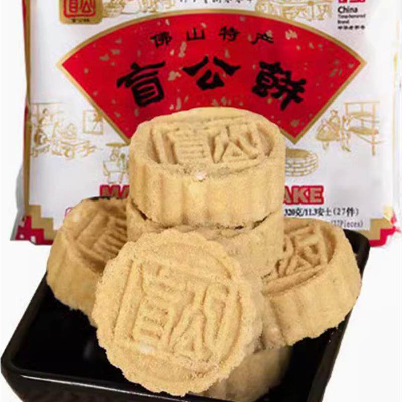新货佛山特色正宗盲饼320g