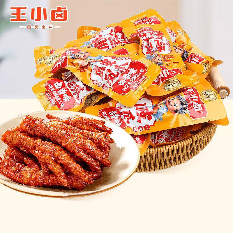 正宗王小卤虎皮凤爪鸡爪W2散称卤香味休闲 解馋小零食夜宵充饥速