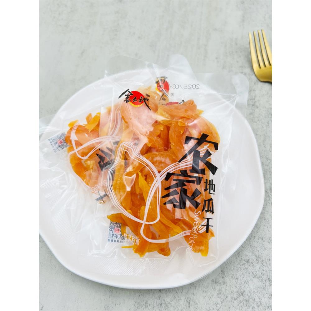 正宗金土地农家地瓜干红薯干紫薯干薯条番薯条零食香甜嚼劲连城地
