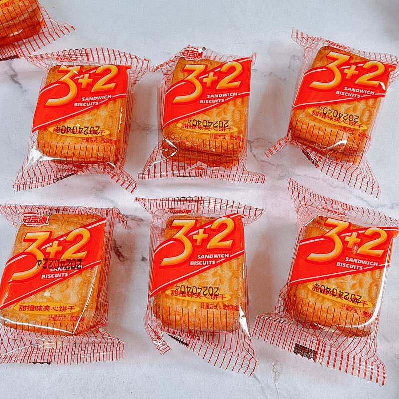 正宗老式夹心饼干冠吉源3+2甜橙味香蕉味水果味夹心饼干老式三加
