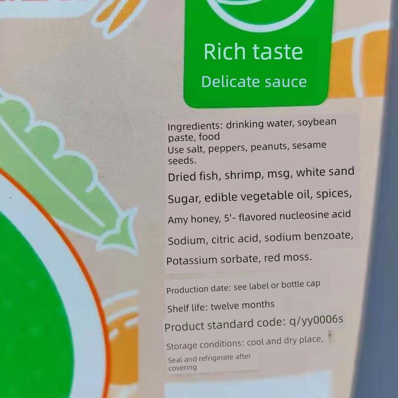 正宗凤球唛沙茶酱料焖鸡块焖鸭块重庆鸡公煲酱料火锅蘸酱沙茶面调