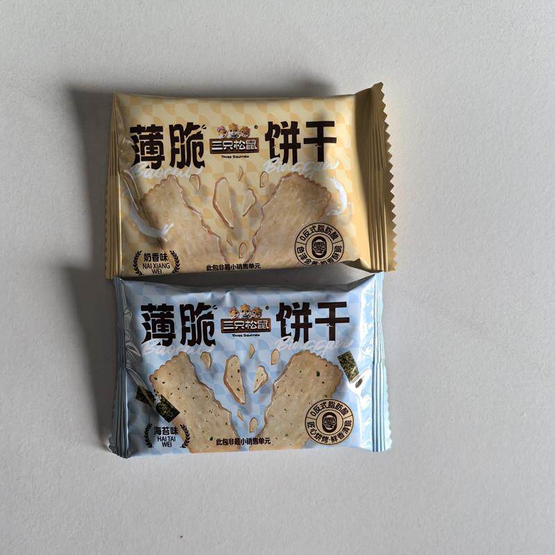 新货独立小包休闲零食糕点海苔味烧烤味薄脆