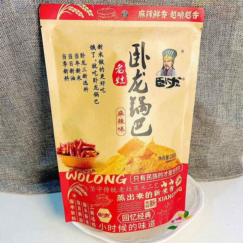 正宗卧龙锅巴零食手工锅巴五香爆辣麻辣味锅巴袋装休闲小吃食品解